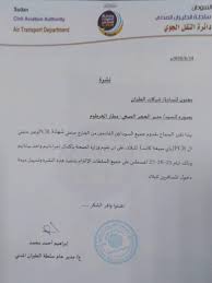 السمندل لاسعار تذاكر طيران اليوم Posts Facebook