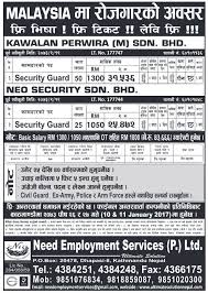 Check spelling or type a new query. Jobs In Malaysia For Security Guard Baideshik Rojgar