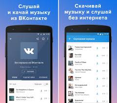 Poyavilos Oficialnoe Prilozhenie Dlya Skachivaniya Muzyki Iz Vkontakte Obshestvo Lyubitelej Yablok Olya