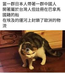 Maybe you would like to learn more about one of these? 2021è‡ºç£ã®å½±éŸ¿åŠ› æ¢—åœ–æ¿ Dcard
