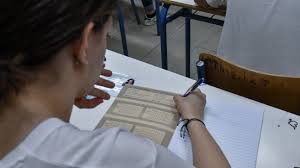 Πρεμιέρα σήμερα στις πανελλήνιες εξετάσεις με το μάθημα της έκθεσης. Panellhnies 2021 Anakoinw8hkan Ta 8emata Sthn Ek8esh Gia Fetos