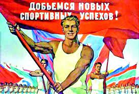 Сегодня по всей стране проходят спортивные массовые мероприятия, соревнования и забеги. Den Fizkulturnika