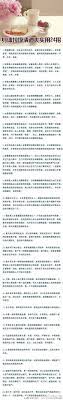 身体垃圾清道夫实用24招 word search puzzle words something interesting
