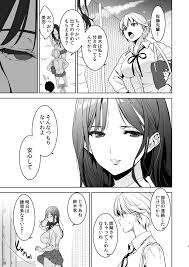オリジナル】美乳の彼女がいるのに体操部の爆乳が誘ってくる - 同人誌 - エロ漫画 momon:GA（モモンガッ!!）