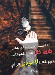Pin By Iaybi On Reflections Islamic Quotes Movie Posters Movies