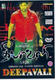 Deepavali Full Movies Online Free Full Movies Online Free Movies