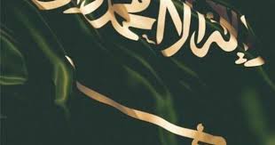 نجلاء الكندري Arabic Calligraphy Calligraphy