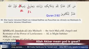 Allah Akbar Meaning Must Watch Education Meant To Be Explained
