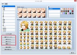 キャラクター 設定 ランダム