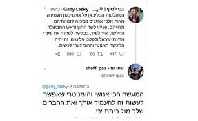 ‎אני רצה לכנסת כדי לשנות את החוקים. 2 2klguvju8qmm