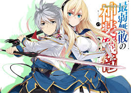 Saijaku Muhai No Bahamut Episode 12 480p 80mb 720p 140mb 1080p 260mb Mkv Soulreaperzone Free Mini Mkv Anime Direct Downloads Bahamut Saijaku Muhai No Bahamut Anime