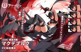 Casual Azur Lane — Magdeburg announced as well as new skins!