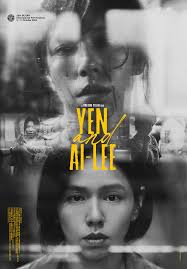 Screening — Taiwan Film Festival of Boston