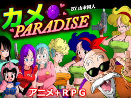 KAME PARADISE (YamamotoDoujinshi) - free game download, reviews, mega -  xGames