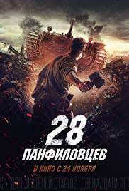 Nonton film khusus dewasa young cheoje and friend subtitle i. Panfilov S 28 2016 Imdb
