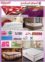 النبأ بالصور عروض ضخمة من أسواق المرشدي حتى نفاد الكمية
