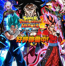 It's a strategic card battle game featuring characters from across the entire dragon ball series. Super Dragon Ball Heroes Full Episode Free English Dubbed Buy Tickets Ticketbud