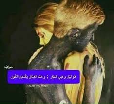 Pin On جروح