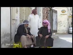 مناحي ووجه البومة مقاطع مسلسل خميس بن جمعة Youtube