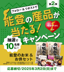 ブ留ック (@bigburukku)  X