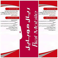 تنزيل تعريف طابعة bee وضبط الاعدادات لطباعة الكروت والفواتير. Ø§Ù„Ù…Ø¤Ø³Ø³Ø© Ø§Ù„Ø¹Ø§Ù…Ø© Ù„Ù„Ø§ØªØµØ§Ù„Ø§Øª Ø§Ù„Ø³Ù„ÙƒÙŠØ© ÙˆØ§Ù„Ù„Ø§Ø³Ù„ÙƒÙŠØ© ÙØ±Ø¹ ØªØ¹Ø² Ø±ÙŠØ§Ù„ Ù…ÙˆØ¨Ø§ÙŠÙ„ Ù„Ù„ØªØ­ØµÙŠÙ„Ø§Øª Ø§Ù„Ø§Ù„ÙƒØªØ±ÙˆÙ†ÙŠØ© Ø§Ù„ØªØ¹Ø±ÙŠÙ Ø¨Ø§Ù„Ø®Ø¯Ù…Ø© Ù‡ÙŠ Ø®Ø¯Ù…Ø© ØªØ­ØµÙŠÙ„Ø§Øª Ø§Ù„ÙƒØªØ±ÙˆÙ†ÙŠØ© ÙˆØ´Ø­Ù† ÙÙˆØ±ÙŠ ØªÙ‚Ø¯Ù…Ù‡Ø§ Ø´Ø±ÙƒØ© ÙŠÙ…Ù† Ù…ÙˆØ¨Ø§ÙŠÙ„ Ù„Ø¬Ù…ÙŠØ¹ Ù…Ø´ØªØ±ÙƒÙŠÙ‡Ø§ ÙŠØªÙ… Ù…Ù† Ø®Ù„Ø§Ù„Ù‡Ø§ ØªØºØ°ÙŠØ© Ø±ØµÙŠØ¯ Ø§Ù„ÙƒØªØ±ÙˆÙ†ÙŠ