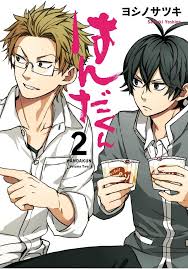 Handa Kun 6 Http Www Kingsmanga Net Handa Kun 6 Barakamon Anime Manga