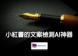 社交平台AI工具