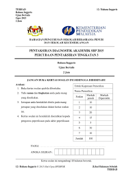 Contoh jawapan soalan percubaan bahasa melayu kertas 2 via retibahasa.blogspot.com. Sbp Pt3 Bahasa Inggeris Trial 2015 Nature