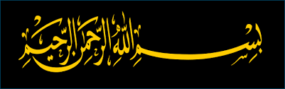 For more information and source, see on this link : Tulisan Arab Bismillah Yang Benar Arti Kaligrafi Dan Keutamaan