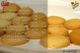 Egg Biscuit Biscuit Recipe Food Baking Recipes
