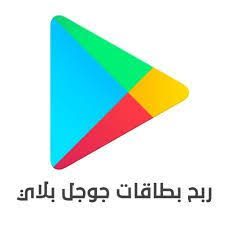 شاهد الترجمات بسهولة أثناء تصفح الويب. Ø§ÙØ¶Ù„ ØªØ·Ø¨ÙŠÙ‚ Ù„Ø³Ø­Ø¨ Ø¨Ø·Ø§Ù‚Ø§Øª Ø¬ÙˆØ¬Ù„ Ø¨Ù„Ø§ÙŠ 2021 In 2021 Ø¬ÙˆØ¬Ù„ Ù†Ù‚Ø§Ø· Ù‡ÙˆÙŠØ©