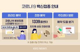 네이버에서 '잔여백신' 겸색 '잔여백신' 검색하면 하단에 있는 <내 주변 백신 찾아 당일 신청. ì–€ì„¼ ë°±ì‹  ì‚¬ì „ì˜ˆì•½ìž ì˜¤ëŠ˜ ì˜¤ì „ 11ì‹œë¶€í„° ì˜ˆì•½ ë³€ê²½ ê°€ëŠ¥