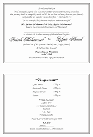 When planning an event, you naturally want everything to be perfect. Walima Invitation Cards Wordings New Islamic Muslim Invitation Cards Wordings Muslim Wedding Cards Muslim Wedding Invitations Wedding Card Wordings