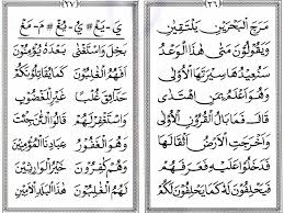 04 Slide Ummi Jilid 4 Pdf Document