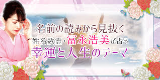 才能 診断 生年 月 日