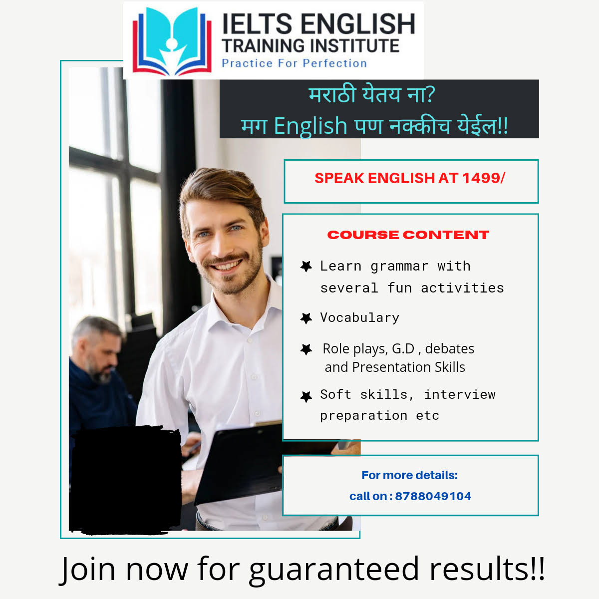 Spoken English Classes product image