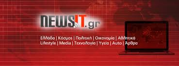Τελευταίες ειδήσεις τώρα, live ειδήσεις από την ελλάδα και τον κόσμο με το κύρος του skai.gr. Newsit Home Facebook