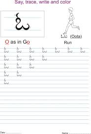 kannada practice worksheet