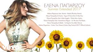 Baby it's over es el single presentación del primer grandes éxitos de helena paparizou. Helena Paparizou Baby It S Over Youtube