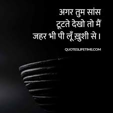 Love good morning quotes love pain quotes good thoughts quotes good life quotes deep thoughts friendship quotes in hindi motivational quotes, inspirational status & suvichar. 40 Breakup Quotes In Hindi à¤¬ à¤° à¤•à¤…à¤ª à¤• à¤Ÿ à¤¸ à¤¹ à¤¦ à¤®