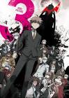 ダンガンロンパ3―The End of 希望ヶ峰学園―未来編