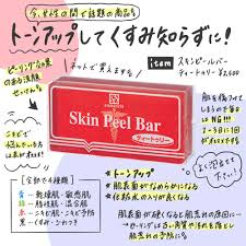 サンソリット スキンピールバー 質問箱 最初色にびっくりしましたが 笑 化粧水の入りの良さを実感しお気に入りです お肌にあわせて4色から選んでご使用ください サンソリット スキンピールバー サンソリット