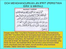 Simak berikut ini teks bacaan doa mengusir setan dan. Ayat Yang Paling Ditakuti Jin Tangkal Sihir Dengan 5 Tanaman Yang Ditakuti Jin Dan Setan Ini