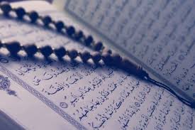 Rahasia surat al kautsar, surat yang paling pendek dalam al qur'an, hanya terdiri dari 3 ayat dan diturunkan di makkah, berasal dari sungai di surga. Surah Al Kautsar Ayat 1 3 Arab Latin Dan Artinya Dalam Bahasa Indonesia Portal Jember