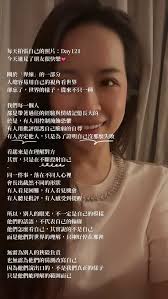 賽娜小姐Sienna (@sienna__chen) • Threads, Say more