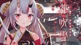 百鬼あやめ