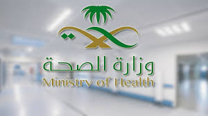 مصادر الصحة تعتزم إنشاء نظام لحماية المواليد من الاختطاف بالمستشفيات Https Ift Tt 3c3eb3v Https Ift Tt 3iorp0x In 2020 Health Ministry News Saudi Arabia