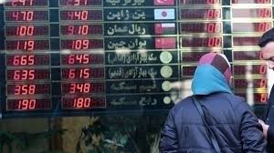 قیمت سکه و طلا امروز پنجشنبه 1404/09/06
