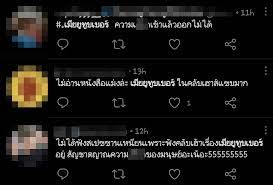 ตำรวจเอาจริง ลุยทลายเว็บลามกอนาจาร แฝงโฆษณา ชวนคนแทงบอลยูโร 2020. Tmruw Plbjfn0m