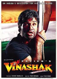 Vinashak Destroyer Wikipedia 01:35 ajay devgn entry 02:54 suniel shetty fight scene 08:00 comedy scene 14:00 ajay devgn fight scene 40:00 climax fighting 2:28:20 a bright young boy named arun murders a woman named jyoti, and is sentenced to rakhi yadav 5 дней назад. vinashak destroyer wikipedia